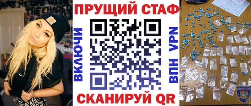 Купить закладку Альфа ПВП  КОКАИН  Меф мяу мяу  Амфетамин  Канабис  Новопавловск