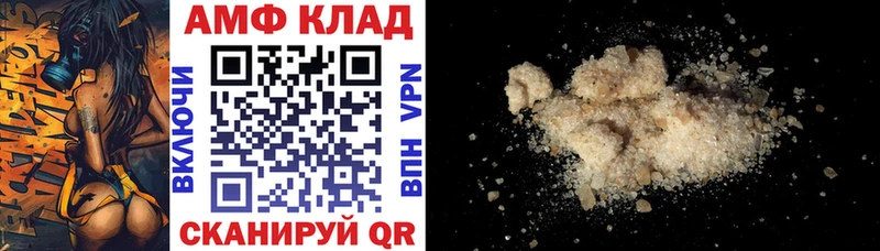 Купить закладки  Новопавловск  Амфетамин Premium 
