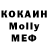 ГЕРОИН хмурый Simopa Koko