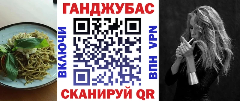 Еда ТГК конопля Новопавловск