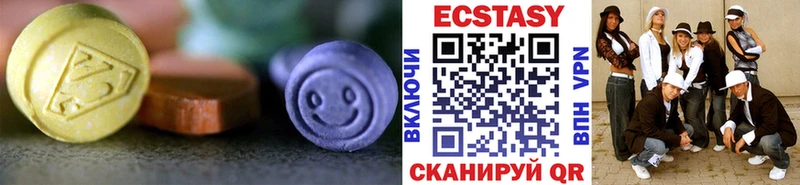 Купить где  Новопавловск  Экстази 250 мг 