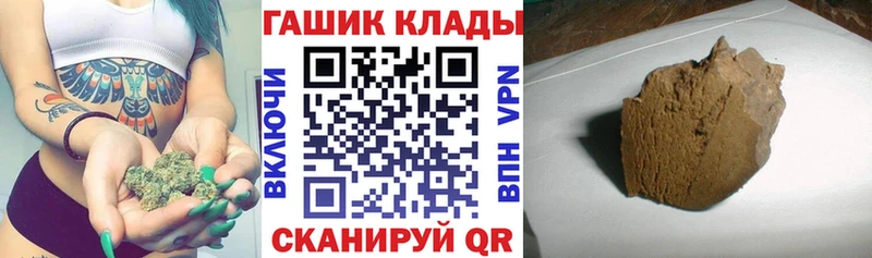 Купить где  Новопавловск  ГАШ гарик 