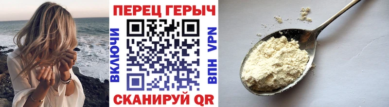 Купить где  Новопавловск  Героин Heroin 