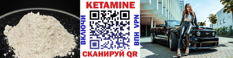 Купить где  Новопавловск  Кетамин ketamine 