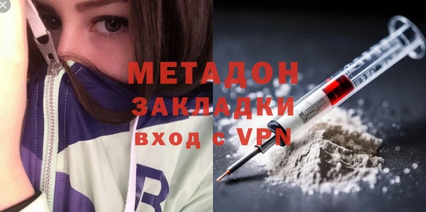 эйфоретик Каменногорск