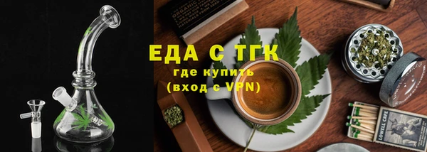 дживик Каменка
