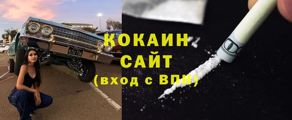 эйфоретик Каменногорск