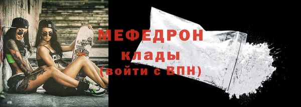прущая мука Каменск-Шахтинский