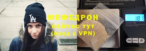 прущая мука Каменск-Шахтинский