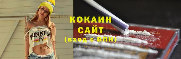 прущая мука Каменск-Шахтинский