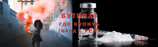 прущая мука Каменск-Шахтинский
