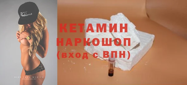 эйфоретик Каменногорск