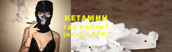 эйфоретик Каменногорск