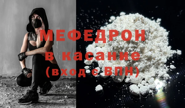эйфоретик Каменногорск