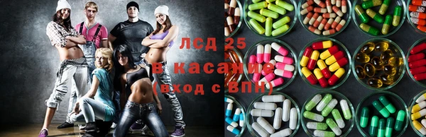эйфоретик Каменногорск