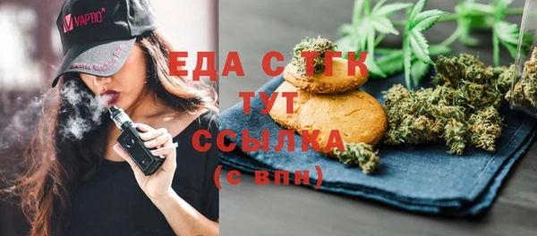 прущая мука Каменск-Шахтинский