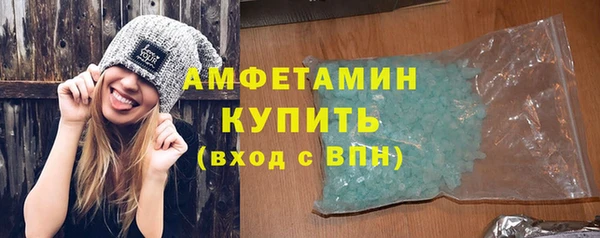 прущая мука Каменск-Шахтинский