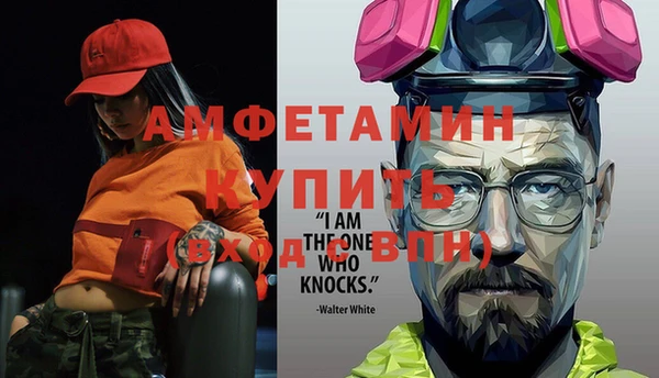 дживик Каменка