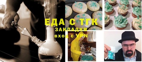 дживик Каменка