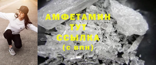 эйфоретик Каменногорск