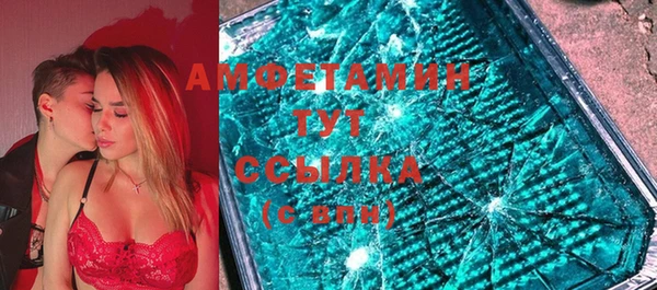 эйфоретик Каменногорск