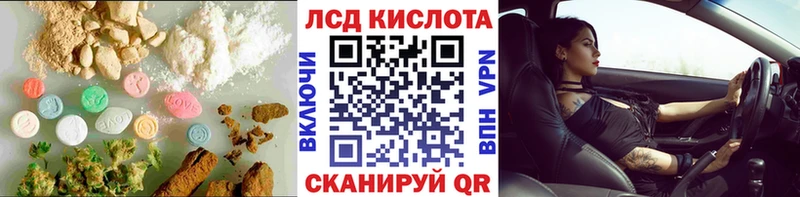Купить  Новопавловск  LSD-25 экстази ecstasy 