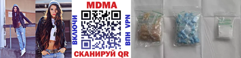 МДМА молли  Купить закладки  Новопавловск 