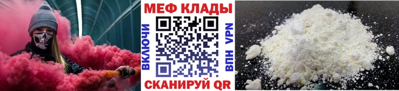 Купить закладки  Новопавловск  Меф 4 MMC 