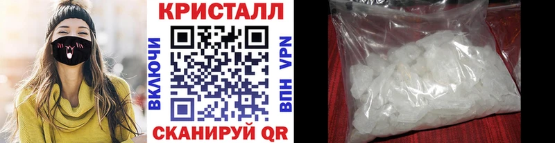 МЕТАМФЕТАМИН витя  Купить где  Новопавловск 