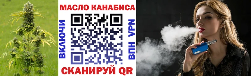 Дистиллят ТГК Wax  Купить где  Новопавловск 